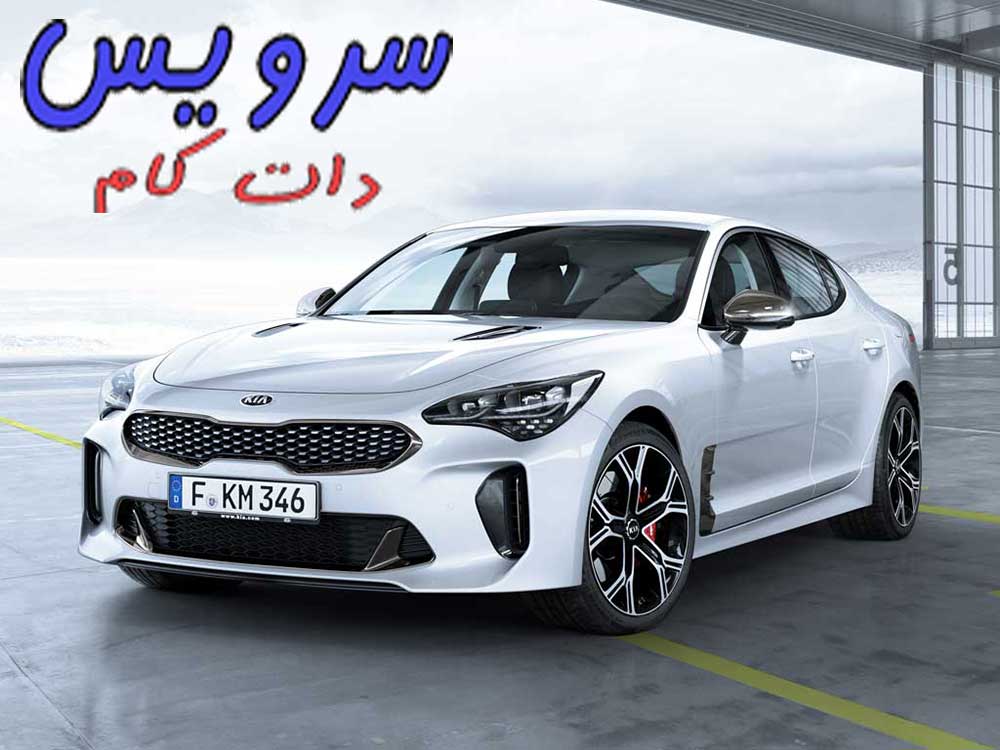 شرکت-کیا