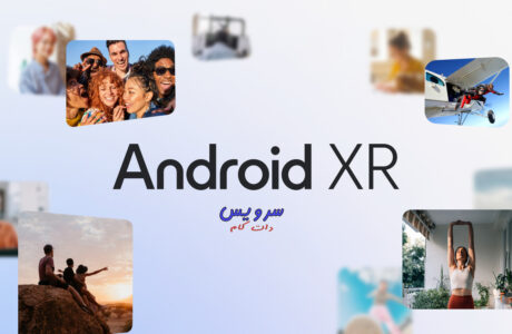 معرفی عینک هوشمند گوگل (Google Glasses XR)