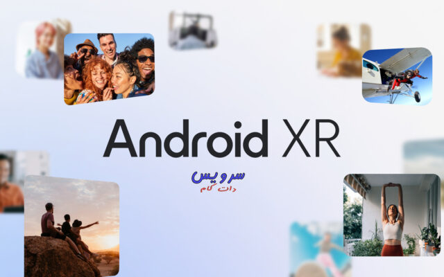 معرفی عینک هوشمند گوگل (Google Glasses XR)