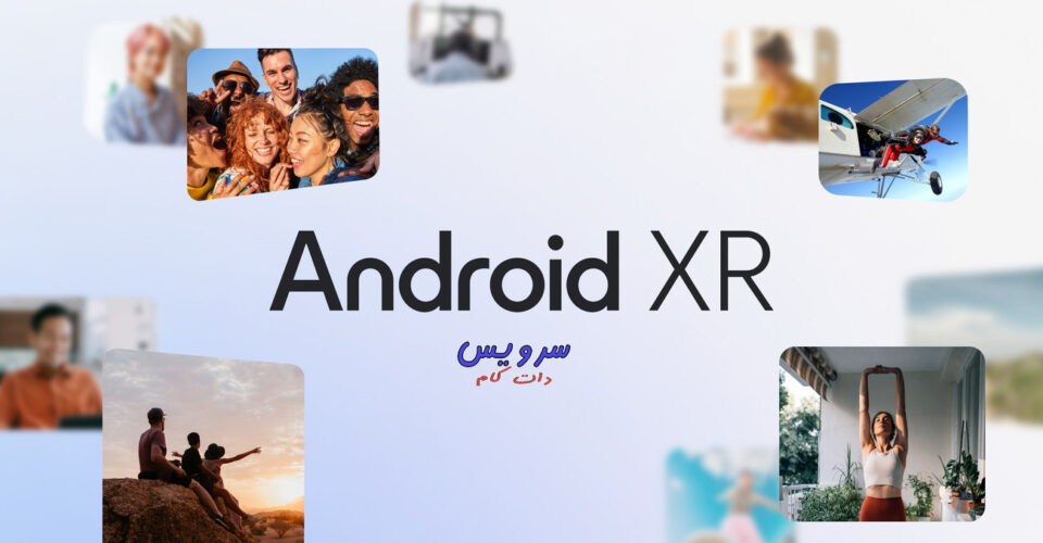 معرفی عینک هوشمند گوگل (Google Glasses XR)