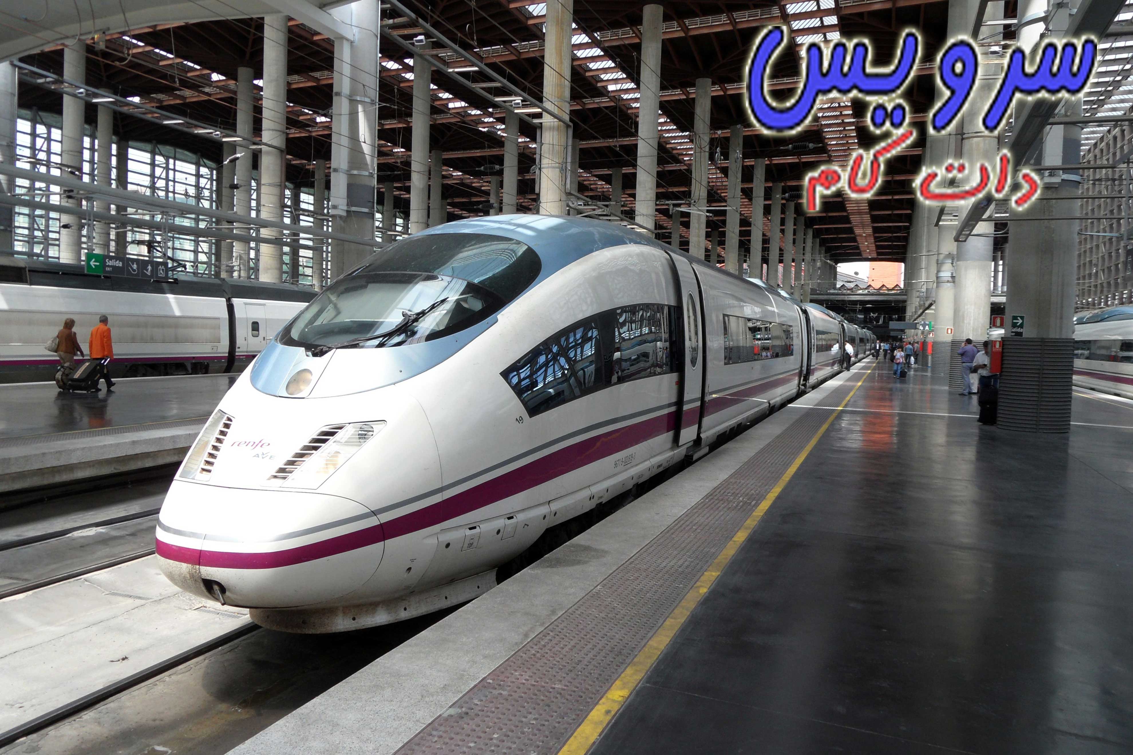 پر سرعت ترین قطار جهان